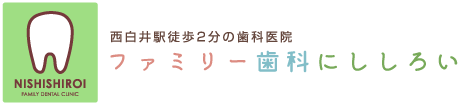 根管治療専門サイト