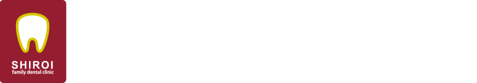 しろいファミリー歯科
